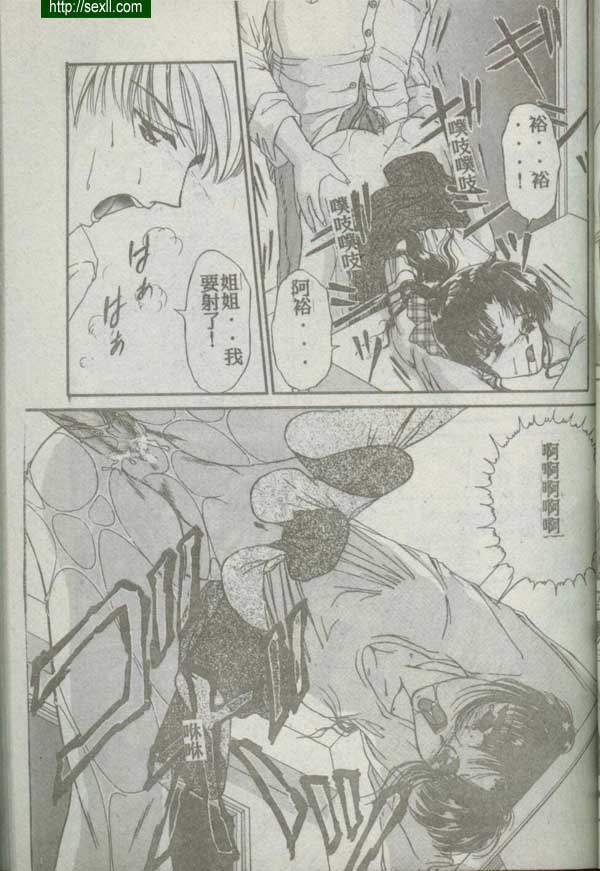 4：發現內情