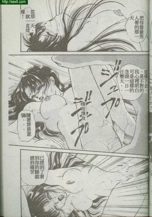 4：發現內情