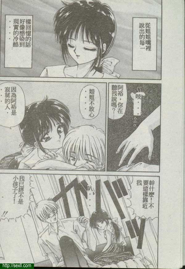 1：長相思