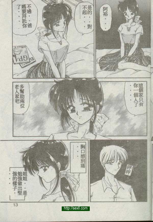 1：長相思