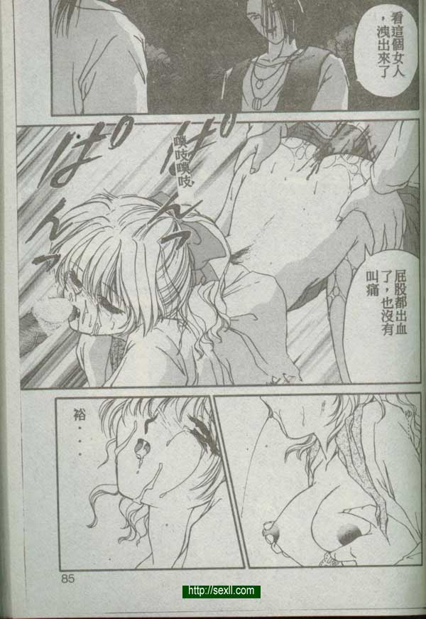 5：悲鳴