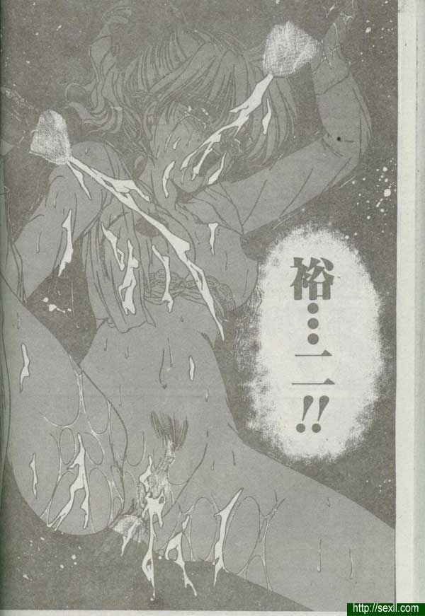 5：悲鳴