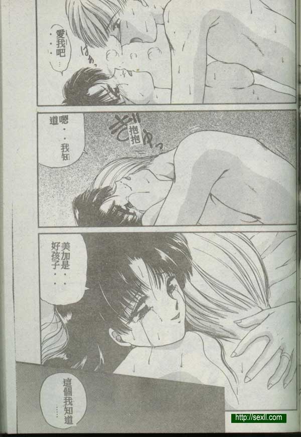 6:各自的選擇