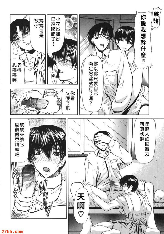 元悟篇