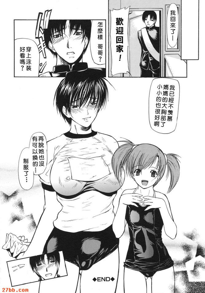 元悟篇