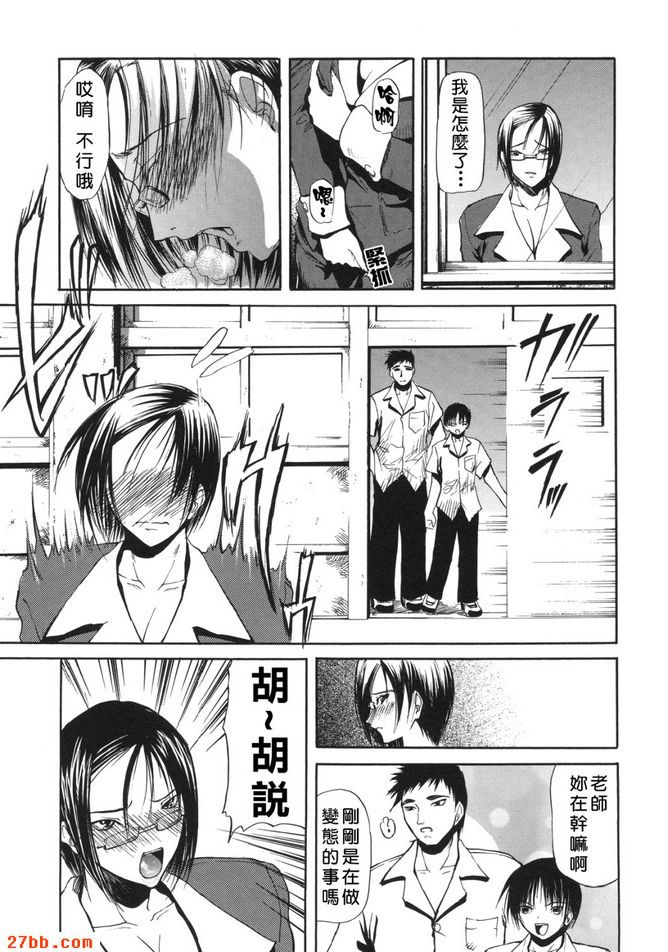 開領