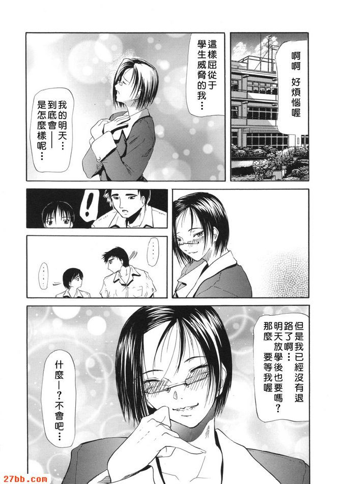 開領