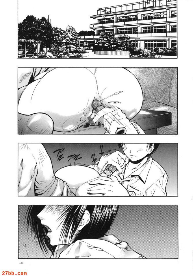 開領