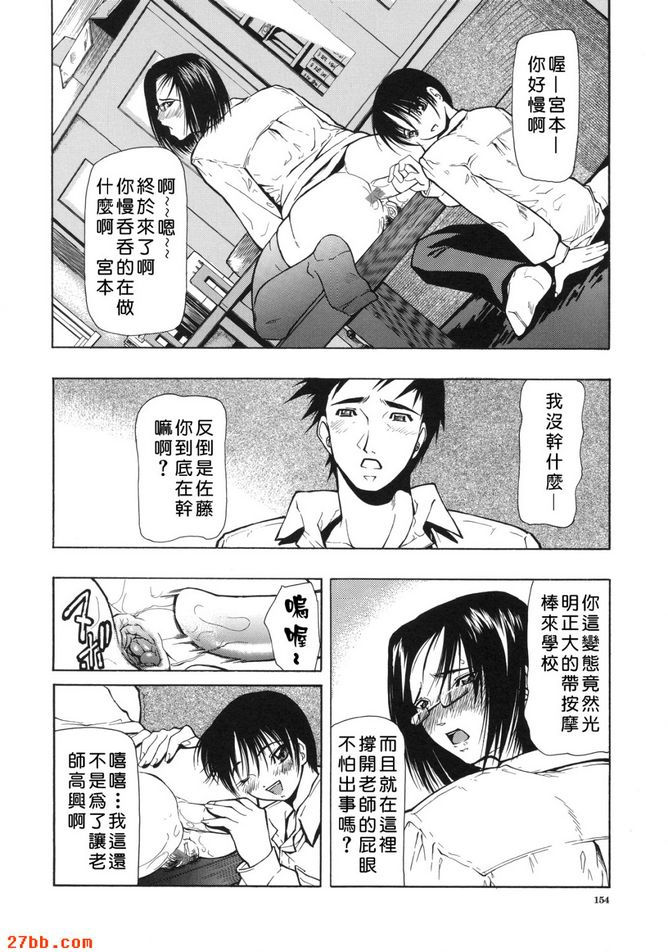 開領2