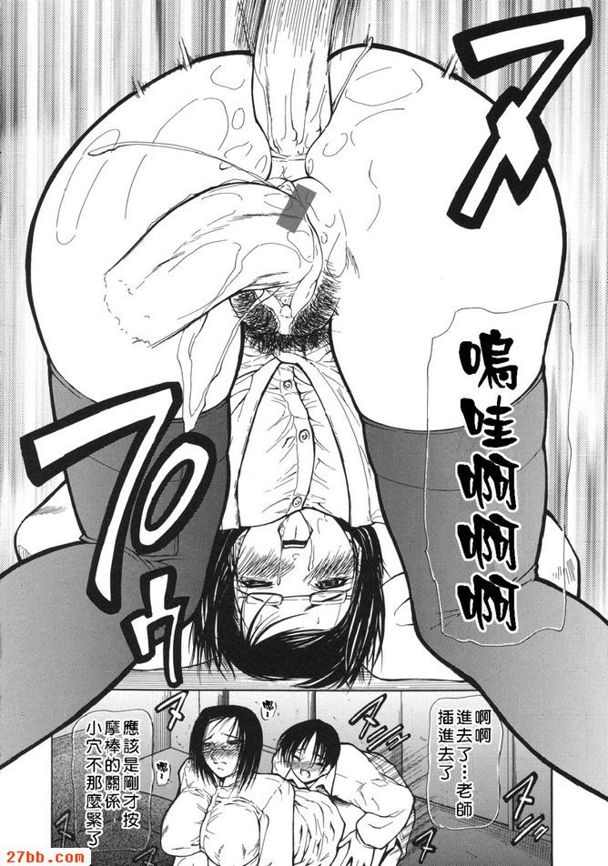 開領2