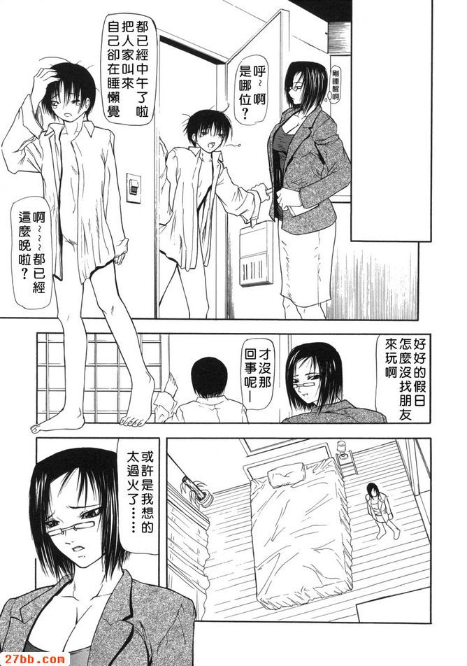開領3