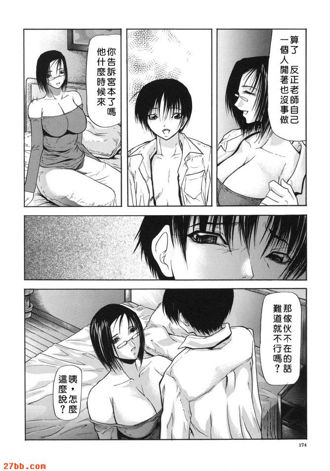 開領3
