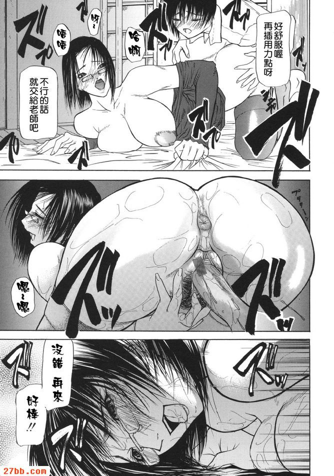 開領3