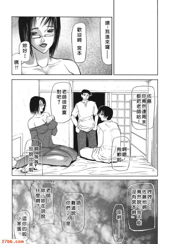 開領3