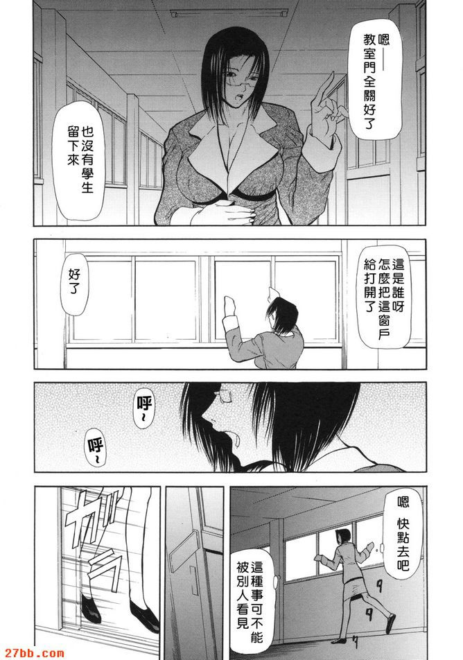 開領4