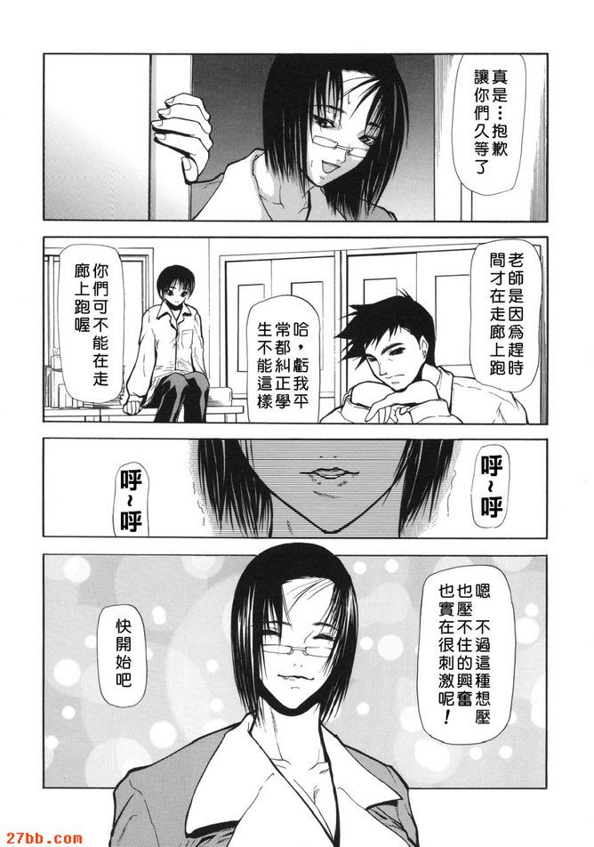 開領4