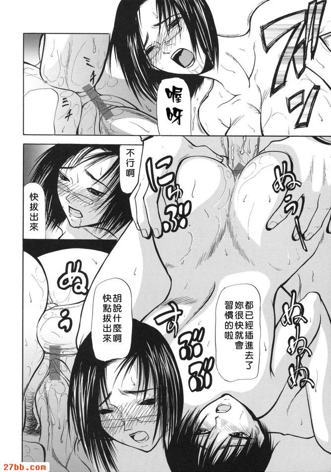 開領4