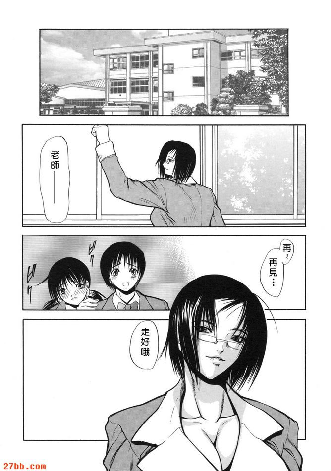 開領4