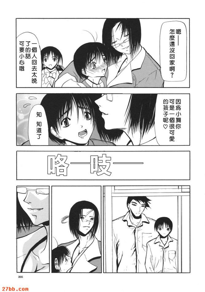 開領4