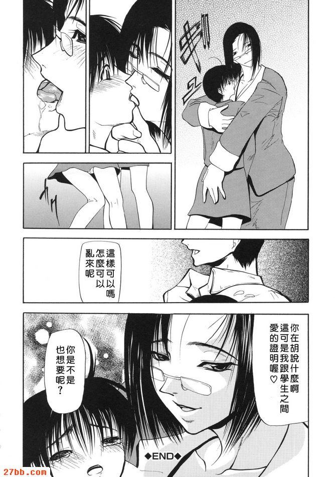 開領4