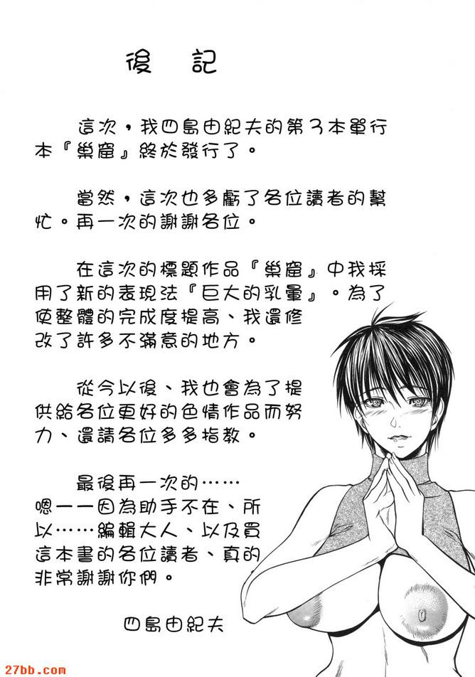開領4
