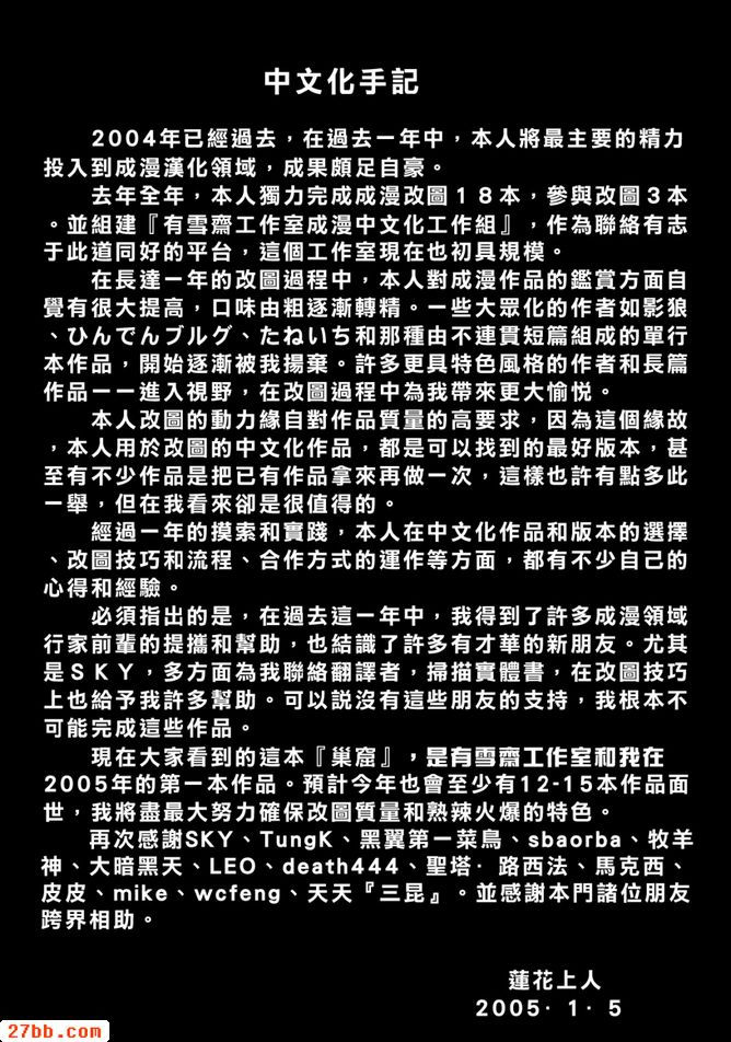 開領4