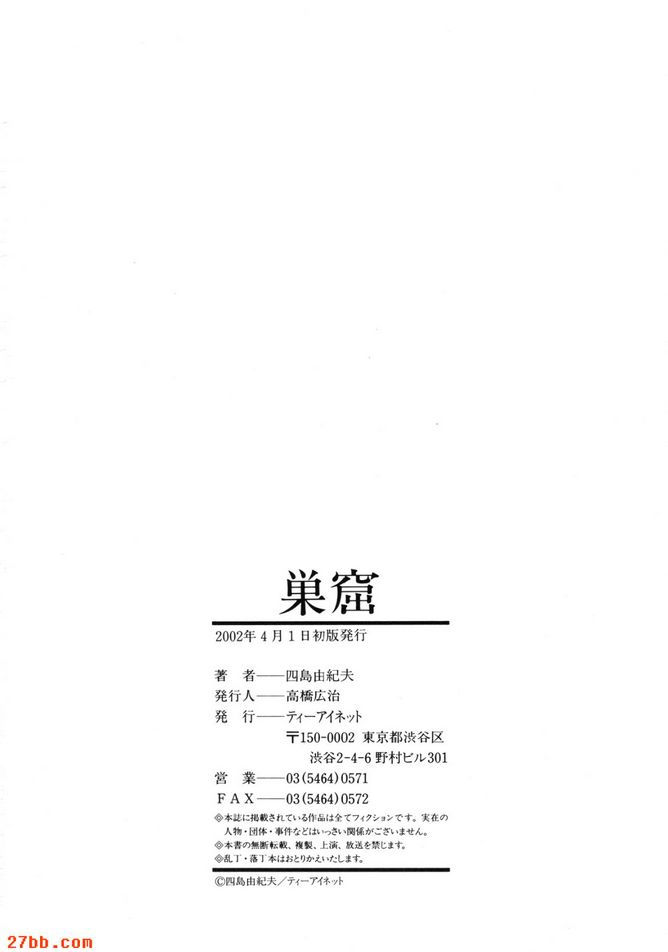 開領4