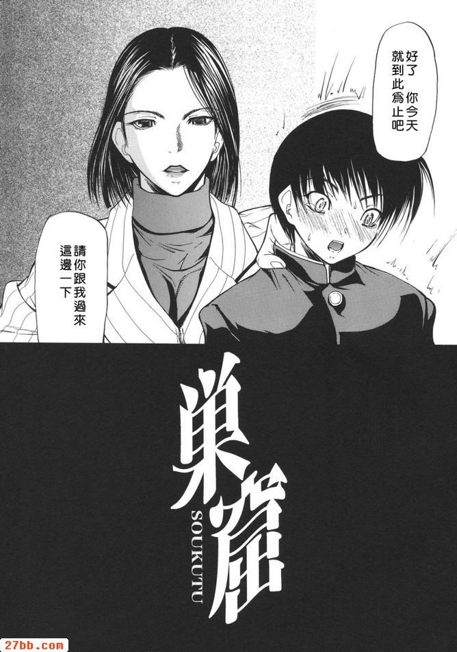 洞穴1