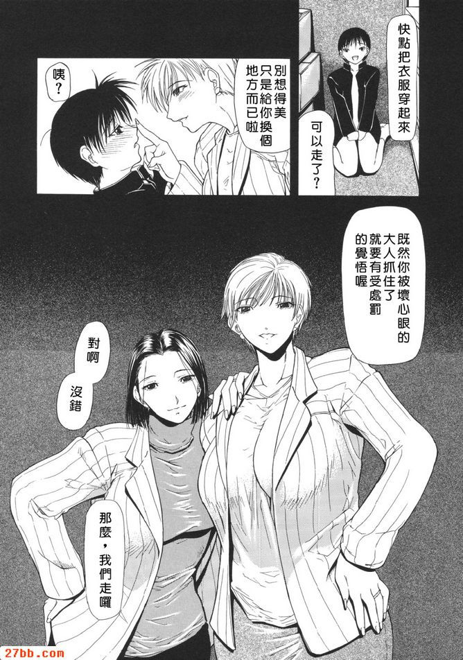 洞穴2