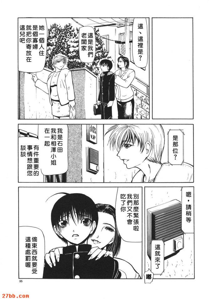 洞穴2