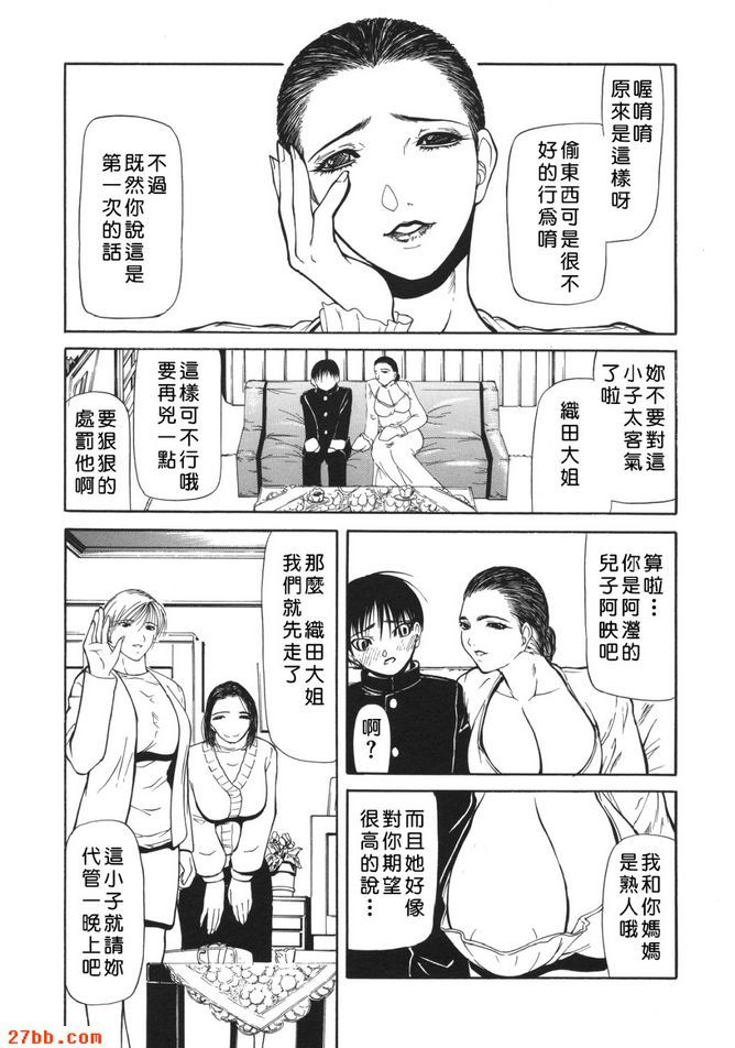 洞穴3