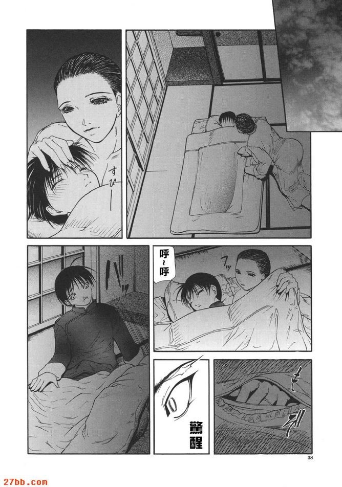 洞穴3