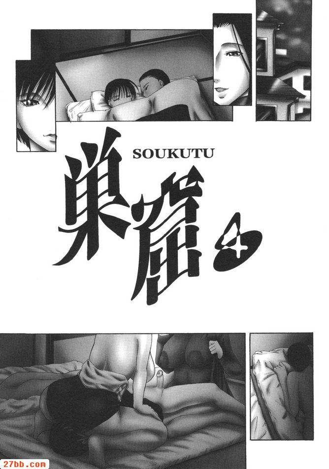 第4號洞穴