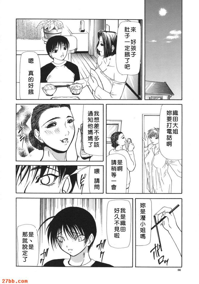 第4號洞穴
