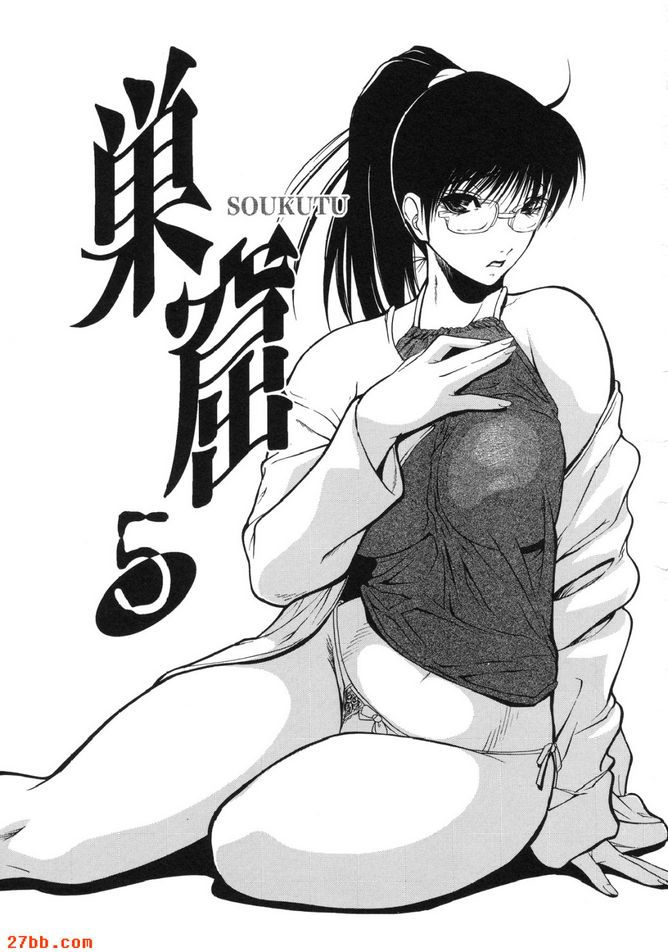 第5窟