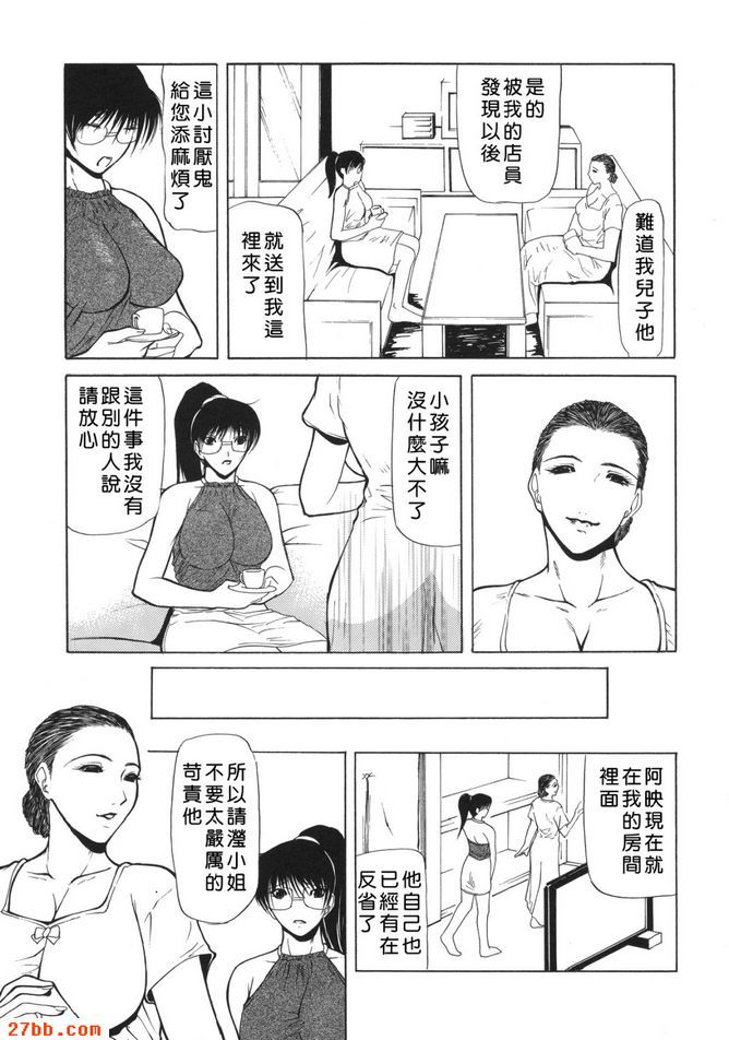 第5窟