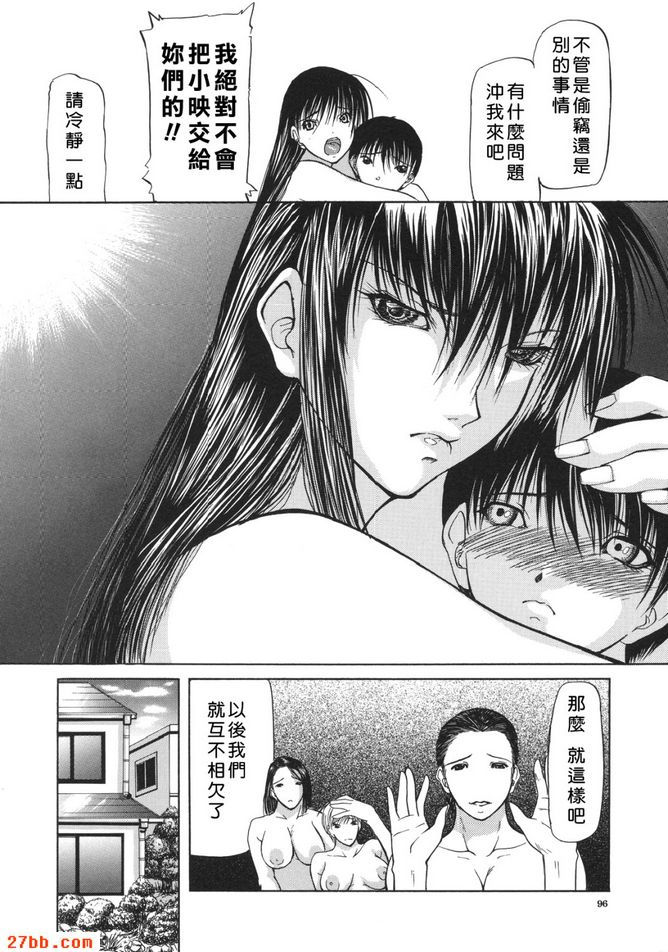 洞穴盡頭