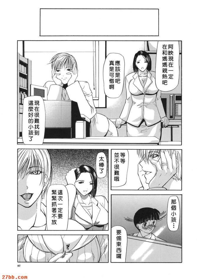 洞穴盡頭