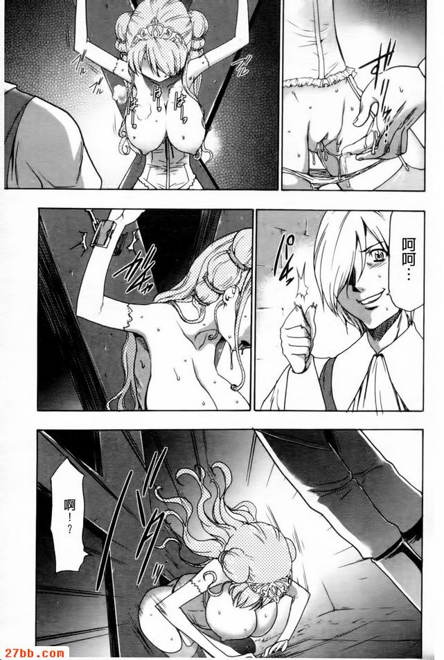馴服淫蕩女孩