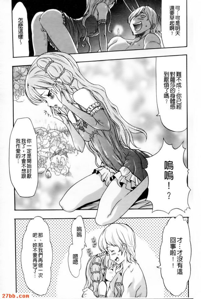 不睡覺公主