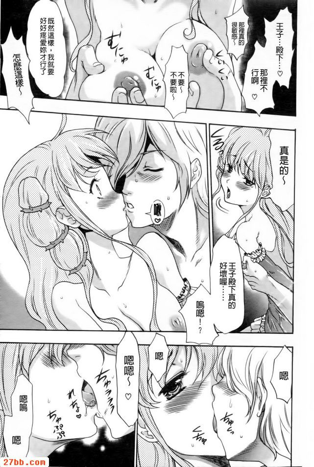 不睡覺公主