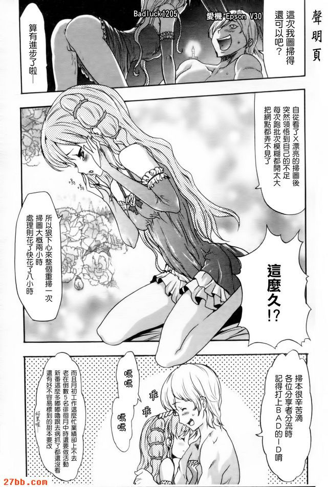 灰姑娘的婚姻生活
