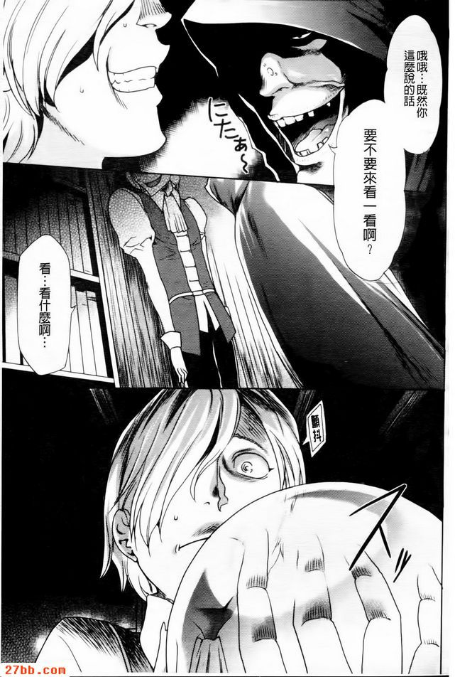 不睡覺公主