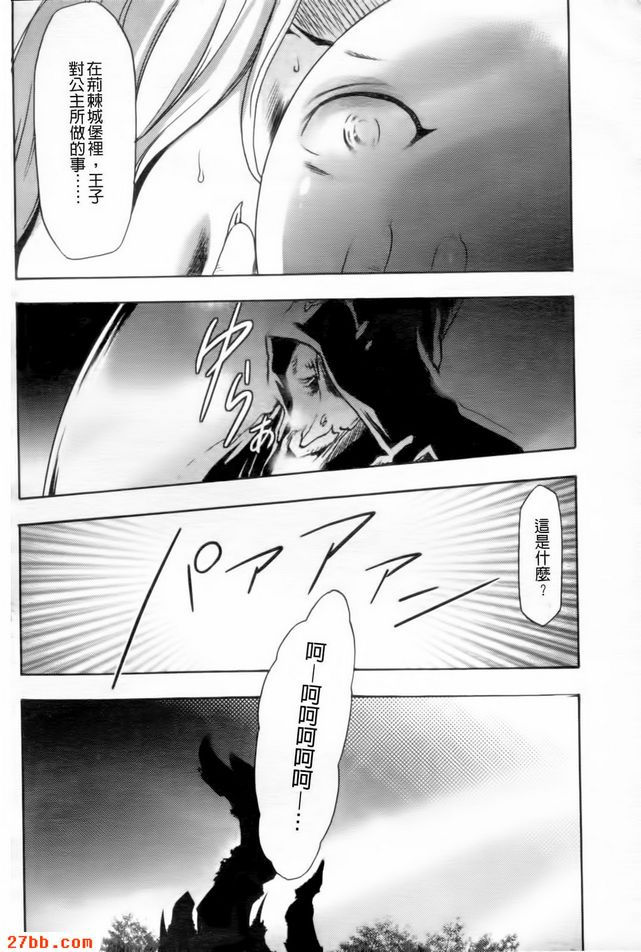 不睡覺公主