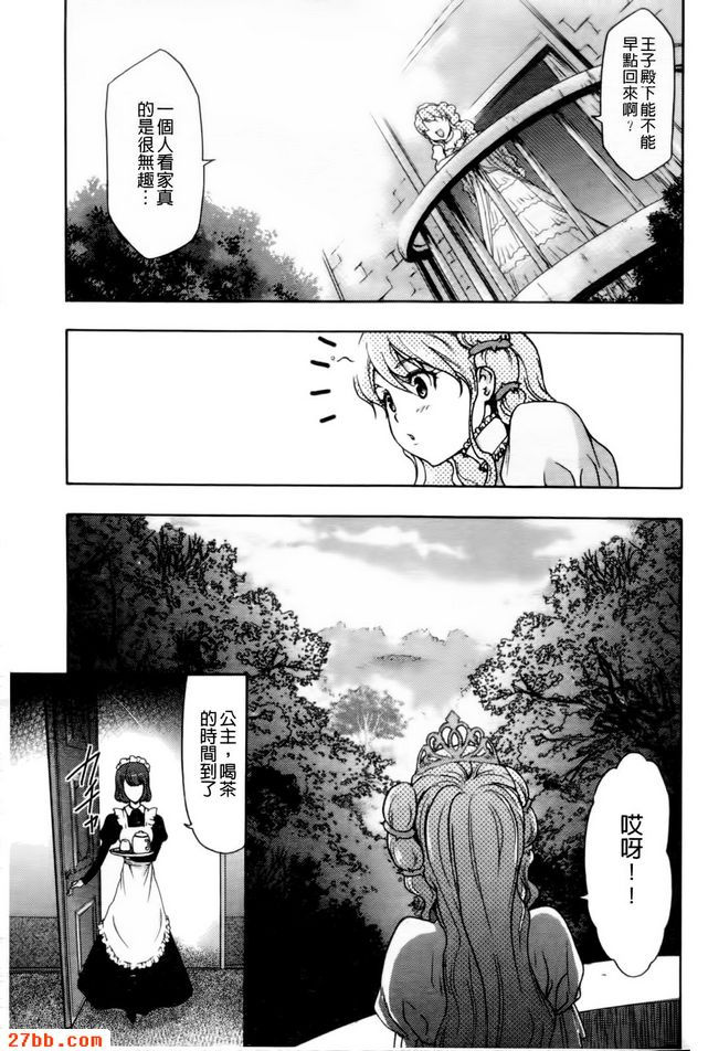 睡帽