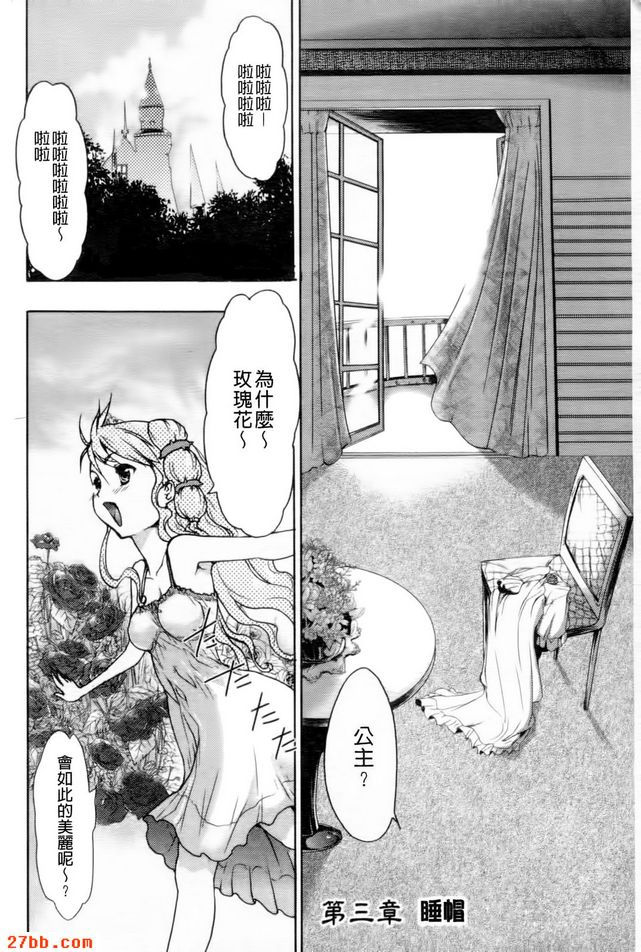睡帽