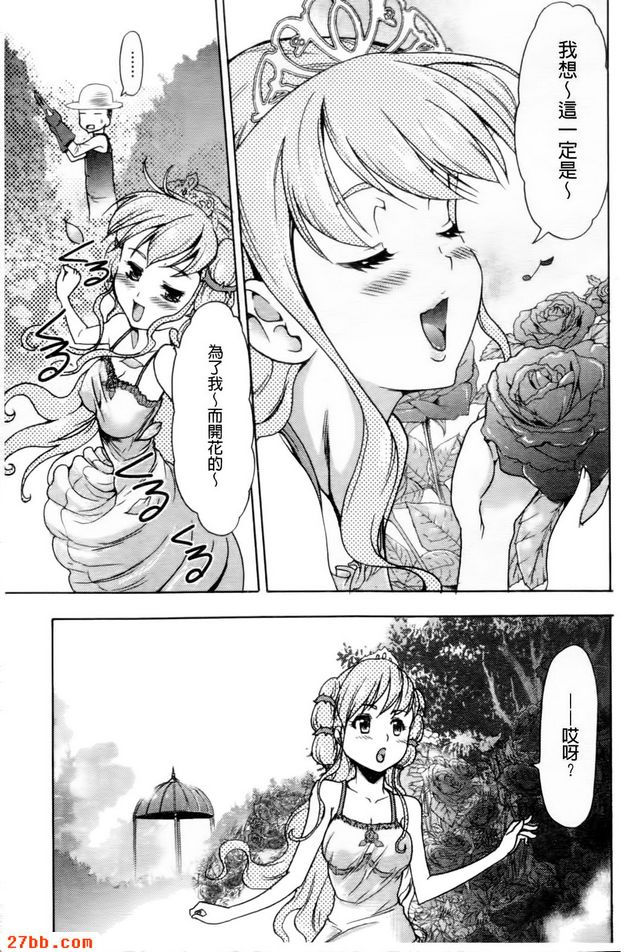 睡帽
