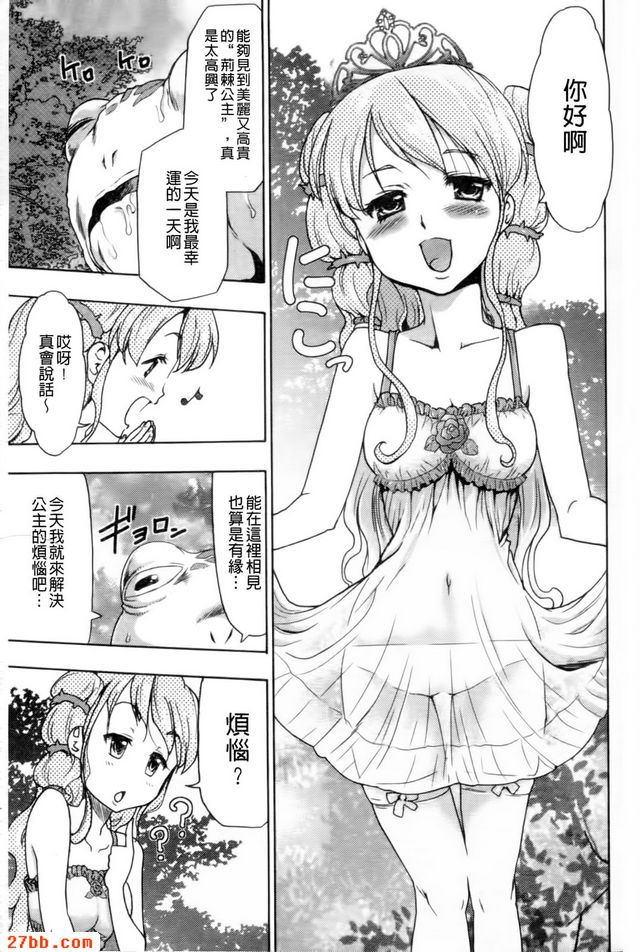 睡帽