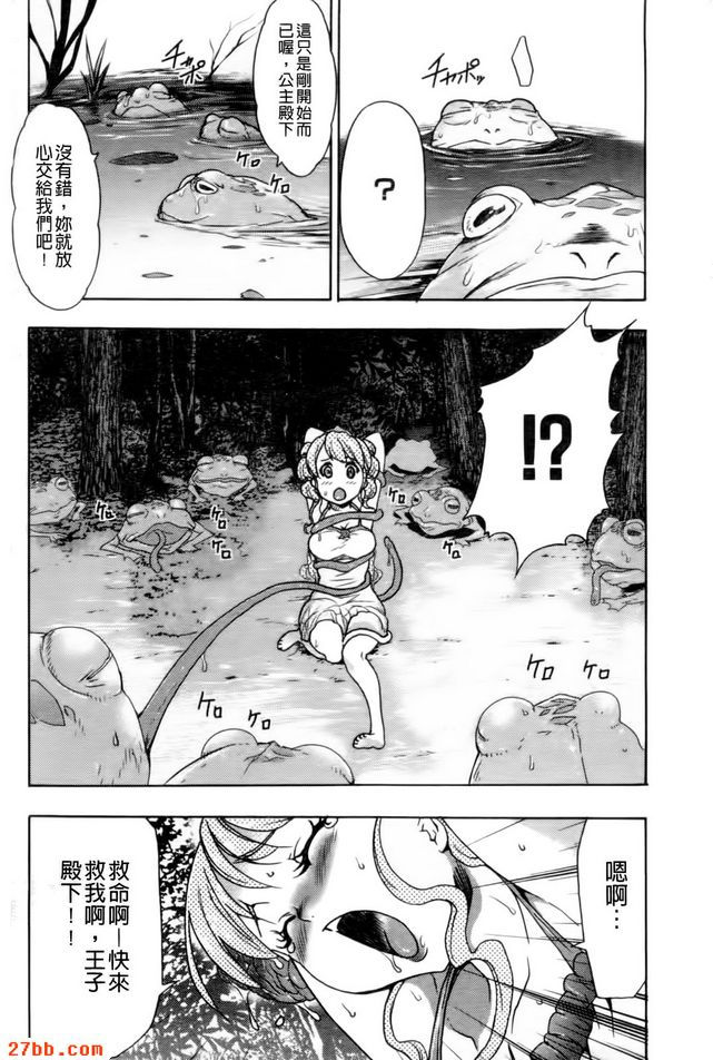 睡帽