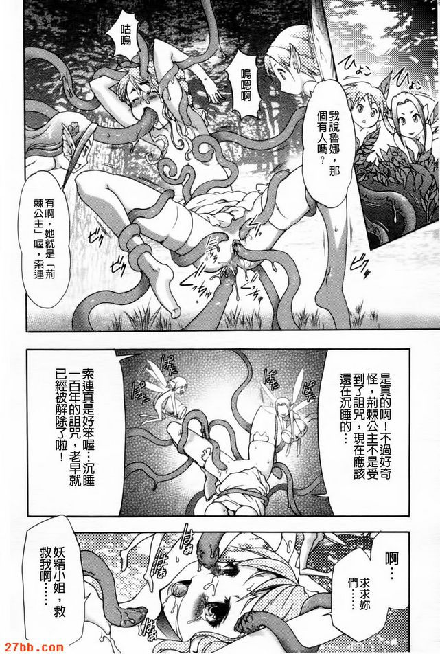 睡帽